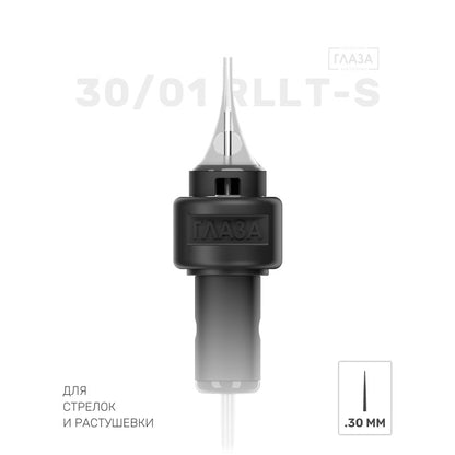 Kertridži 30/01 RLLT-S GLAZA